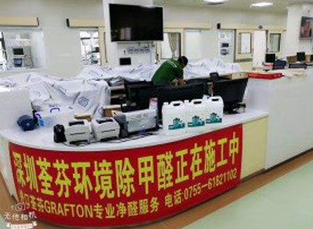 深圳市南山醫院重創監(jiān)護中心除甲醛施工